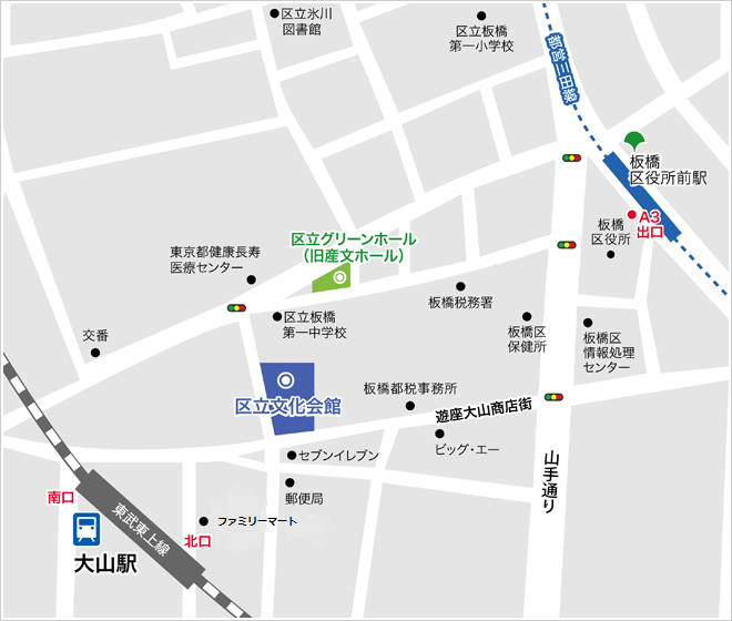 東京板橋文化会館